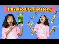 Pari Ko Lagi Lottery | Short Film | Pari's Lifestyle