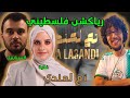 رياكشن فلسطيني السينابتيك و غالية تع لعندي The Synaptik X Ghaliaa Ta3a La3andi 