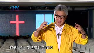 20180403恩典365 - 出路-雅各 - 他的改變 : 經驗靠著神而有的改變
