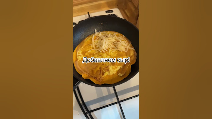 Вкусный завтрак!#cooking #shorts #tiktok