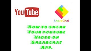 How to sher youtube video in shearchat screenshot 3
