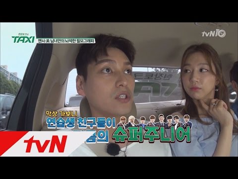 TAXI SM 연습생 출신 최성준 '슈퍼주니어, 김지훈, 이연희가 동기' 160705 EP.435