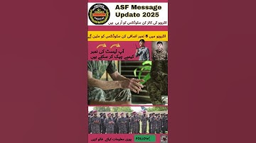 Asf interview message update 2025 || Asf merit list name check || how to pass asf interview 2025