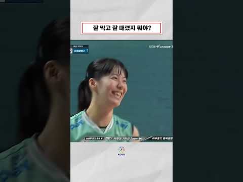 더이상 말이 필요 없다... 잘 막고 잘 때림
