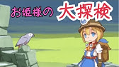 スラプリslide Princess Level 15 Walkthrough 攻略 S Ticket Youtube スラプリslide Princess Level 15 Walkthrough 攻略 S Ticket Youtube
