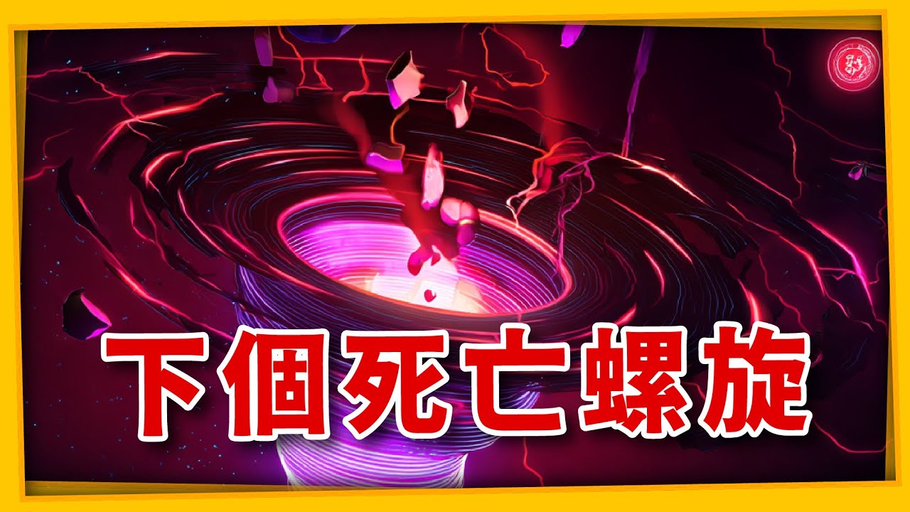 可能的下個死亡螺旋 #sui #hyperliquid #比特幣 #ethereum #bitcoin - 議題介紹（1262集)