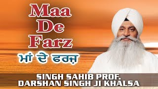 MAA DE FARZ || SINGH SAHIB PROF.DARSHAN SINGH KHALSA || PUNJABI DEVOTIONAL || FULL ALBUM ||