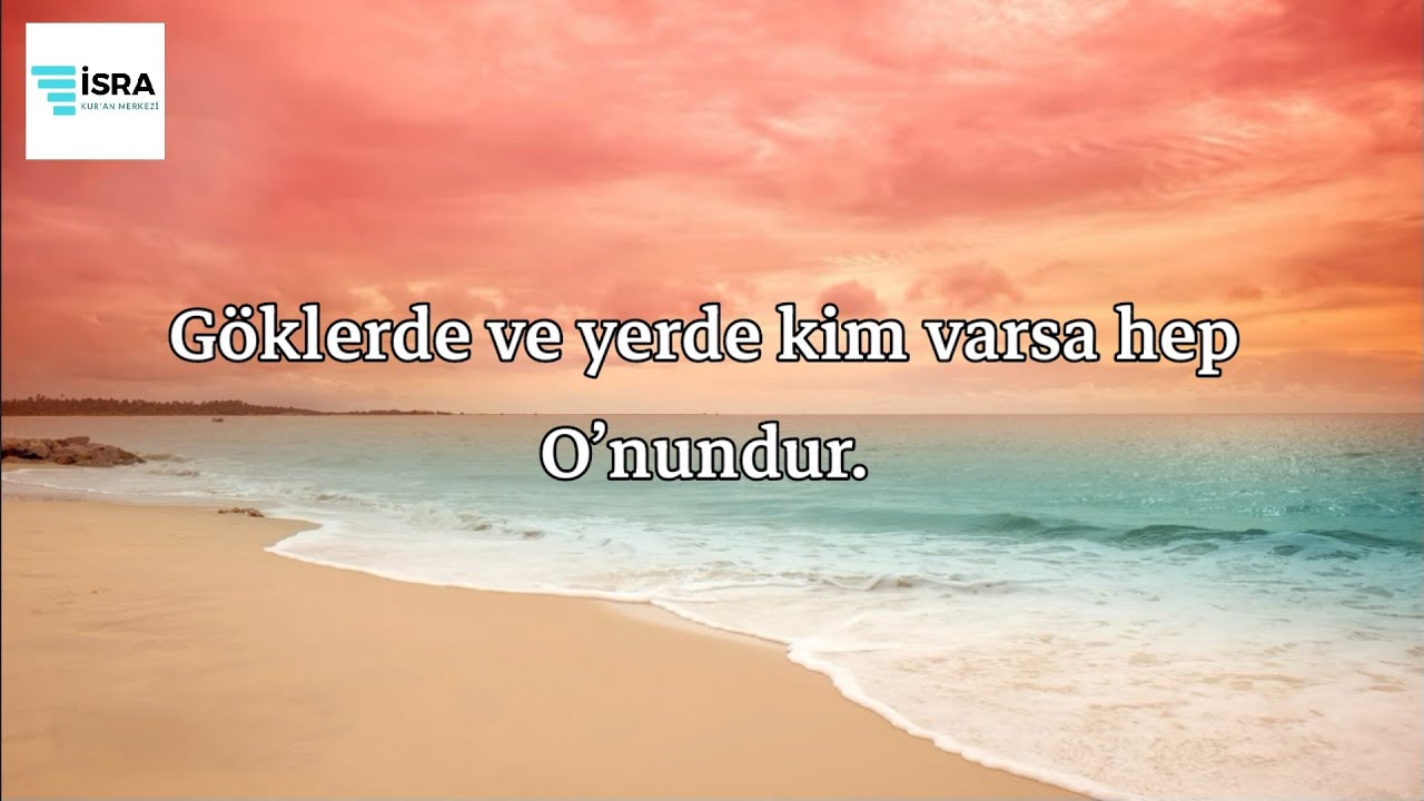 Enbiya Suresi - Ahmed Khedr