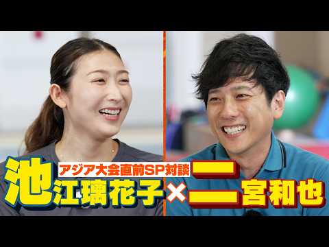 【SP対談】26歳・池江璃花子が二宮和也に明かした素顔と本音