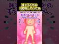 ㊗250万再生突破！風邪ひかないようにね…【2ch面白スレ】 #shorts
