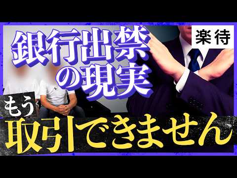 楽待】国内最大の不動産投資サイト｜収益物件数No.1