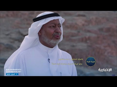 سيرة طيبة سيد الشهداء 