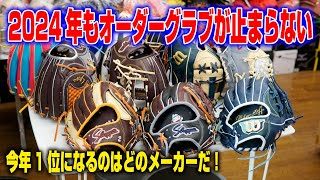 けん　ゴッデス　6.6 フルリペア済　クワッド　浮力約40　手渡しor発送 After watching the popular Kubota Slugger and the wildly popular