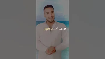 أنا أصلي فصلي عربي فلسطيني الباشا مدحتعزام 