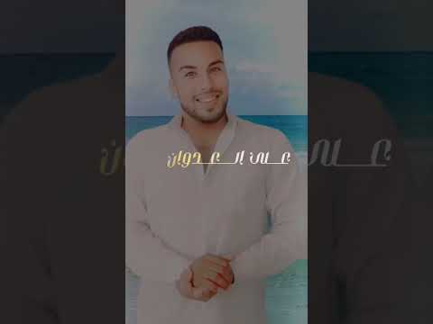 أنا أصلي فصلي عربي فلسطيني الباشا مدحتعزام