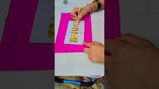 Amazing Names D i y 😱😍#diy #youtube #diy #yt  #ytshorts #craft #craftidea #viralvideo #letters