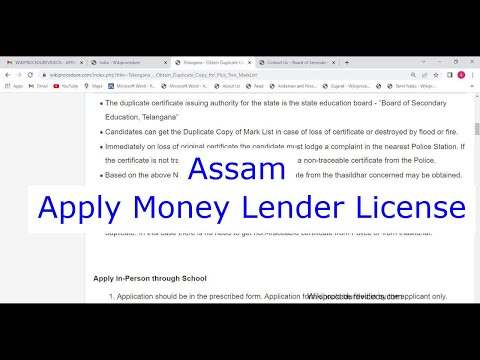 Assam - Apply For Money Lender Licence