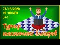 Турнир шахматных блогеров на lichess.org