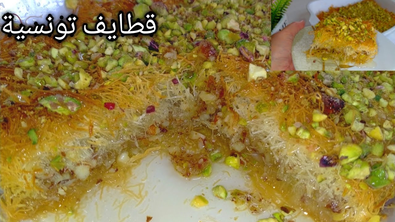قطايف تونسية بنة على بنة أروع تحلية للسهرات الرمضانية🌙