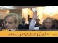 Public News Headlines | 5:00 PM | 17 December 2018
