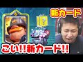 新カード！マイティディガーに諭吉使ったったwww