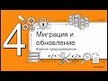 Примечания к выпуску OPNsense 26.1: Остроумный дятел