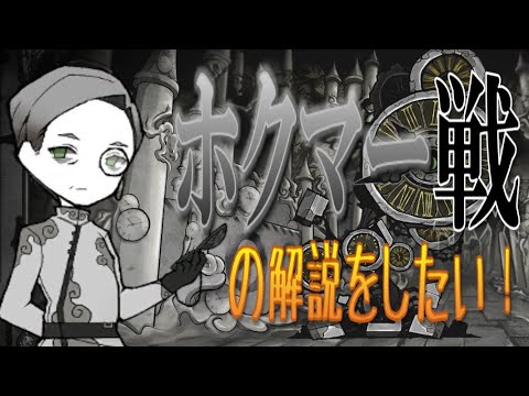 ロボトミーコーポレーション　ホクマー　コースター ロボトミーコーポレーション ホクマー コースター Hokma