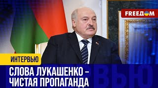 Беларуси НЕВЫГОДНО начинать войну против НАТО. Зачем Лукашенко учения у границ Литвы и Польши?