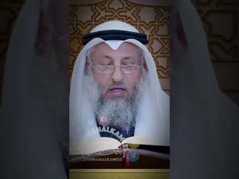 تفسير ويل لكل همزة لمزة الشيخ عثمان الخميس