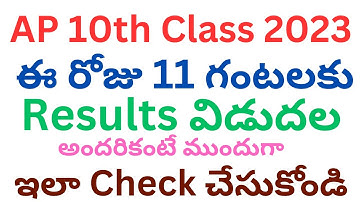 AP 10th Class Results 2023 Time | AP 10th Class Results 2023 Link | AP SSC Result 2023 Today