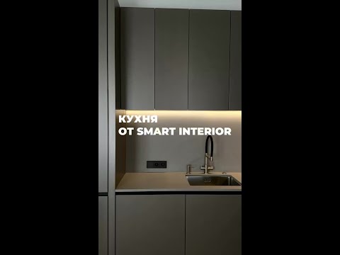 Максимально функциональная и стильная кухня для квартиры в Санкт-Петербурге от Smart Interior?
