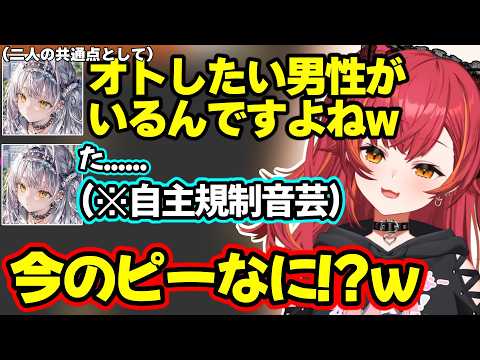 サイネのデビュー前のやり取りを暴露し合う２人、開幕から火遊びが止まらないサイネとつな、ツッコミ不在でとんでもない状態になるつなとサイネの五目並べｗ【猫汰つな/銀城サイネ/ぶいすぽ】