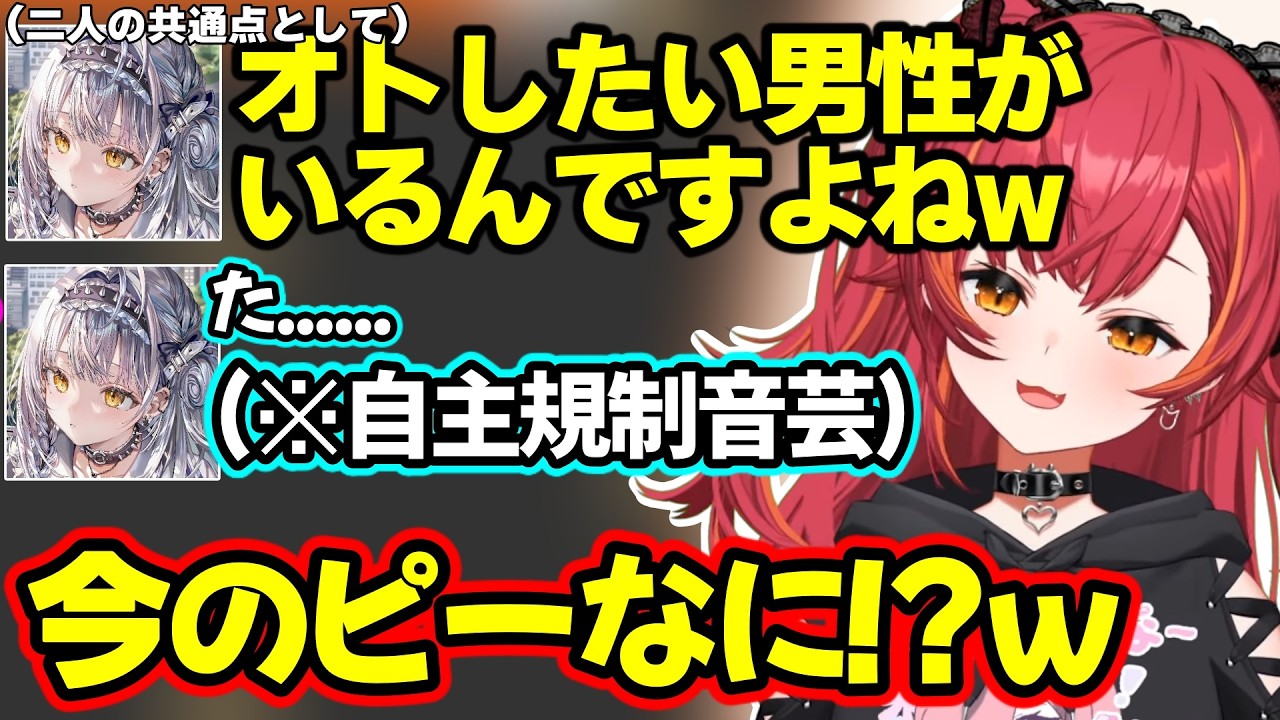 サイネのデビュー前のやり取りを暴露し合う２人、開幕から火遊びが止まらないサイネとつな、ツッコミ不在でとんでもない状態になるつなとサイネの五目並べｗ【猫汰つな/銀城サイネ/ぶいすぽ】