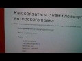 Коммерческое использование недоступно, так как обнаружено совпадение с контентом других авторов