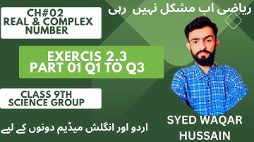 Ex 2.3 Q1 to Q3 class 9th science group sir waqar hussain