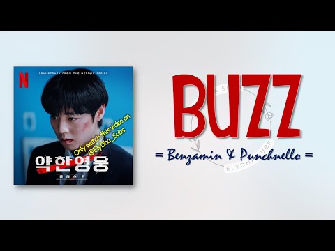 Benzamin & punchnello - BUZZ [Weak Hero Class 2 OST] [RomIEng Lyric]
