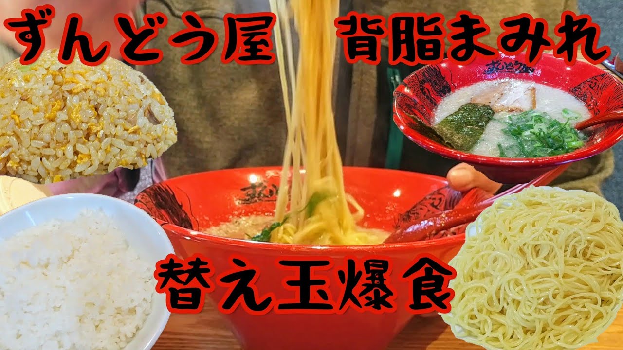 ずんどう×2、おたま等ラーメン作りに 【公式通販】