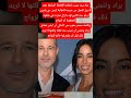 براد بيت بسبب تجاربه الفاشلة السابقة يقرر تأجيل الحمل من حبيبته الحالية Explore ترند براد بيت براد بيت بسبب تجاربه الفاشلة السابقة يقرر تأجيل الحمل من حبيبته الحالية Explore ترند براد بيت