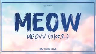 MEOVV 'MEOW' LYRICS (미야오 MEOW 가사) [Han_Rom_Eng]