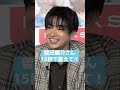 曽田陵介さんに独自インタビュー🎤曽田さんの好きな女性のタイプは...?💕#曽田陵介 #sota #ABEMA
