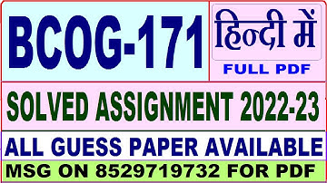 bcog 171 solved assignment 2022-23 / bcog 171 solved assignment in Hindi / ignou bcomg solved