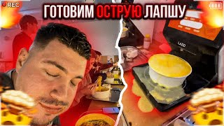 картинка: УГАРНЫЙ КУКИНГ В ЛАПШИЧНОЙ🍜| СТИЛ И РАВШАН ЗАВОЗЯТ НА СТРИМЕ АНАРА