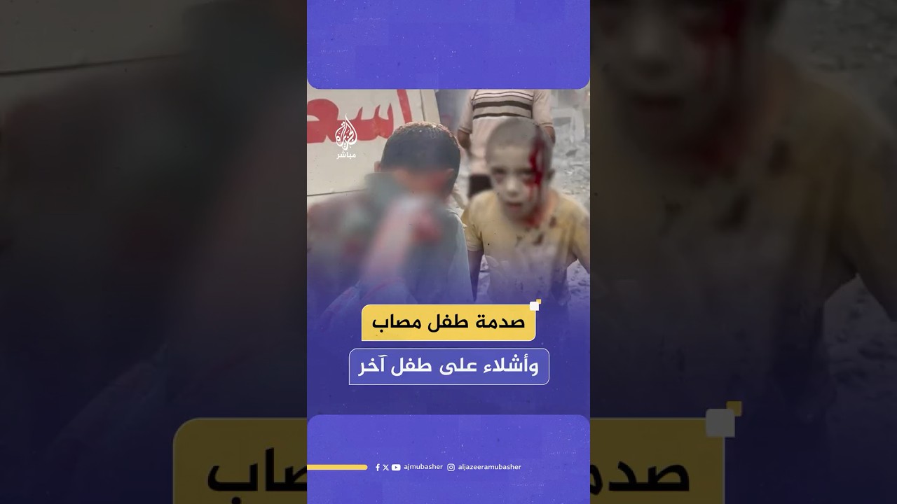 شـهـ ـداء من الأطفال وأشـ ـلاء مبعثرة بعد قـصـ ـف الاحتلال عمارة بسيسو في مدينة غزة