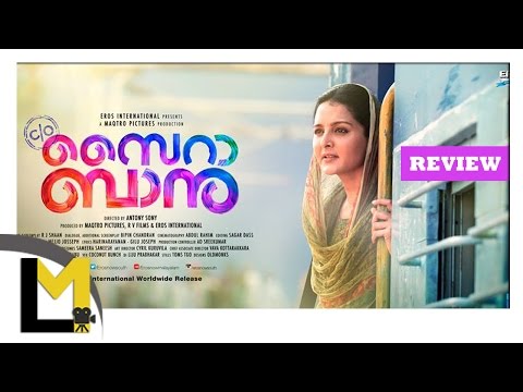 C/O Saira Banu Review | Lensmen Movie Review Center