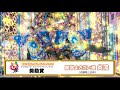 【公式】テレどまつり2025 奨励賞 関学よさこい連炎流(兵庫県三田市)