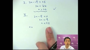 Herman Yeung - DSE Maths (Core) PP 2013/II/Q38 (E天書內容)