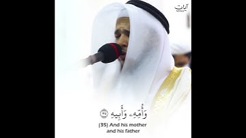 {فإذا جاءت الصاخة} | تلاوة خاشعة للشيخ محمد عبادة | حالات واتس قرآن كريم