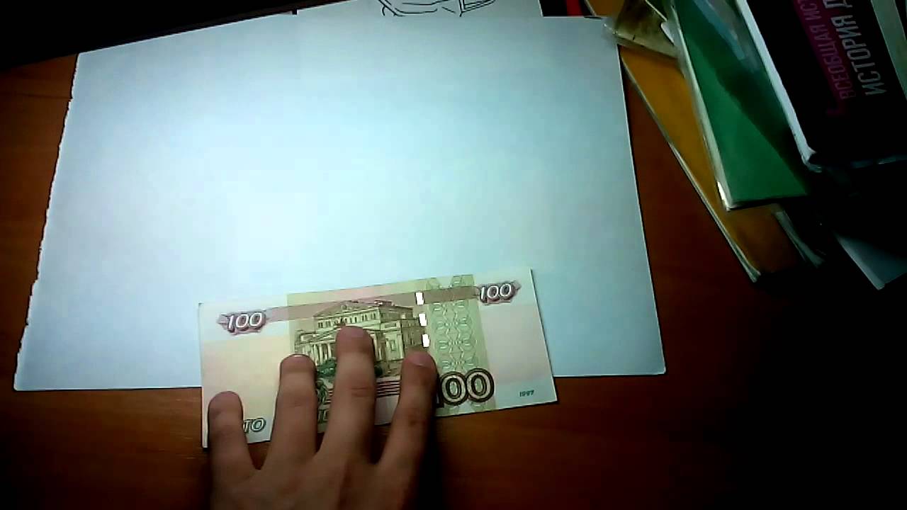 5000 рубль видео. Купюра для рисования. Нарисовать денежную купюру. Как нарисовать деньги. Деньги карандашом.