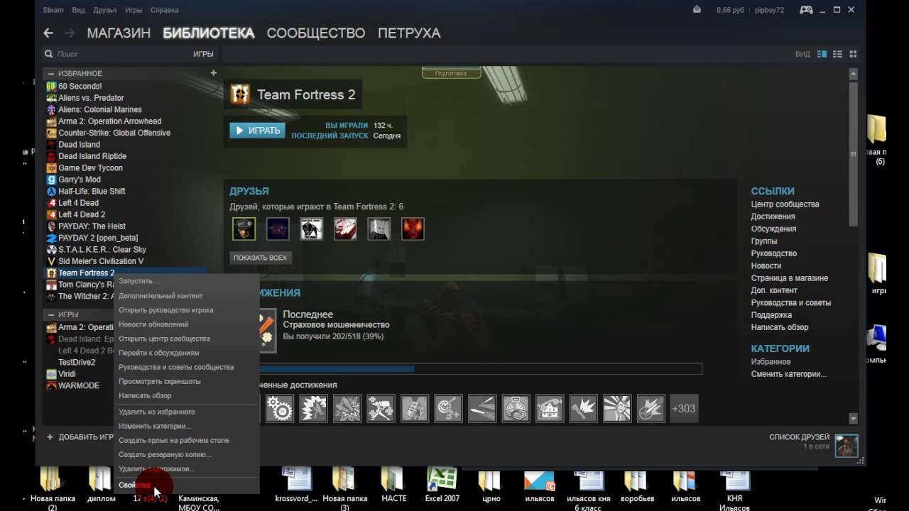 параметры запуска в окне. параметры запуска кс го для фпс. как поставить русский язык в стиме. параметры запуска кс для повышения фпс. параметры запуска тф2.