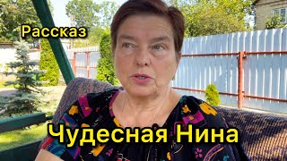 видео: К ПРАЗДНИКАМ НА СТОЛЕ ОН ОСТАВЛЯЛ БУКЕТ С МАЛЕНЬКОЙ ЗАПИСКОЙ ВНУТРИ. ТАМ БЫЛО НАПИСАНО:ЧУДЕСНОЙ НИНЕ картинка: К ПРАЗДНИКАМ НА СТОЛЕ ОН ОСТАВЛЯЛ БУКЕТ С МАЛЕНЬКОЙ ЗАПИСКОЙ ВНУТРИ. ТАМ БЫЛО НАПИСАНО:ЧУДЕСНОЙ НИНЕ
